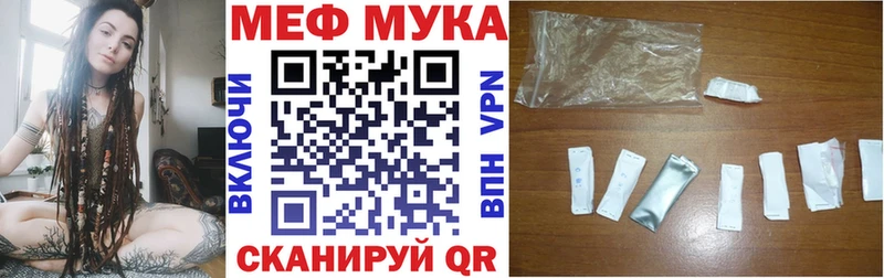 Наркошоп купить Кокаин  Бошки Шишки  Альфа ПВП  ГАШИШ  Меф  Певек