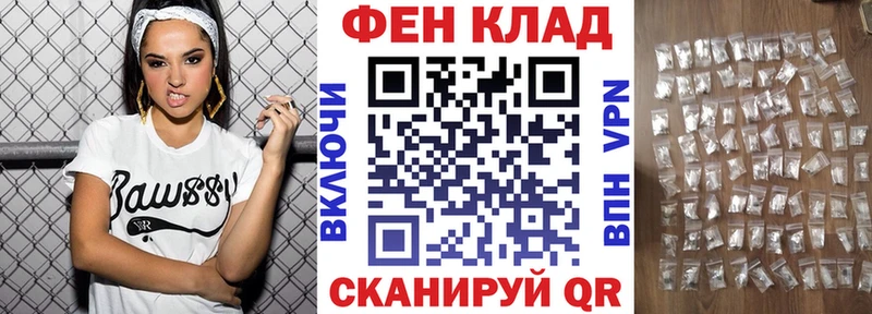АМФЕТАМИН 97%  Купить закладки  Певек 
