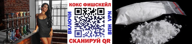 Купить  Певек  COCAIN Fish Scale 