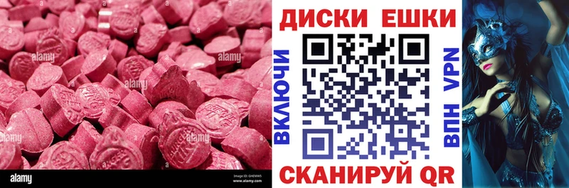 Купить где  Певек  Экстази VHQ 