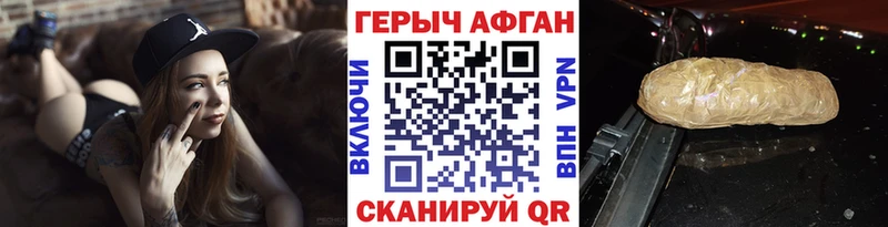 Купить  Певек  ГЕРОИН гречка 