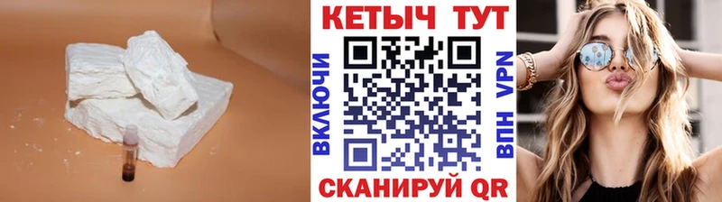 Купить  Певек  Кетамин ketamine 