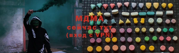 ГАЛЛЮЦИНОГЕННЫЕ ГРИБЫ Верея