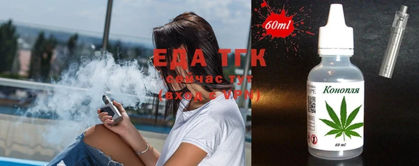 ГАЛЛЮЦИНОГЕННЫЕ ГРИБЫ Верея