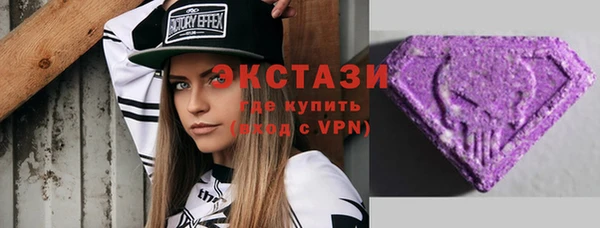 ГАЛЛЮЦИНОГЕННЫЕ ГРИБЫ Верея