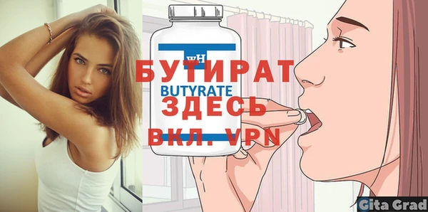 мяу мяу мука Верхний Тагил
