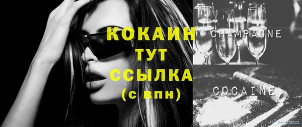 мяу мяу мука Верхний Тагил