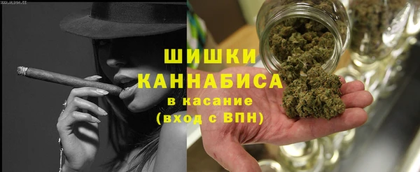 мяу мяу мука Верхний Тагил