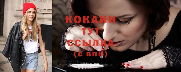 мяу мяу мука Верхний Тагил