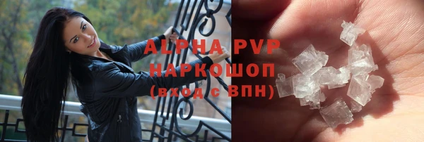 крисы Верхнеуральск