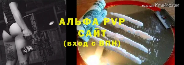мяу мяу мука Верхний Тагил