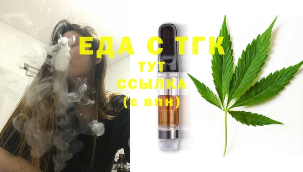 мяу мяу мука Верхний Тагил