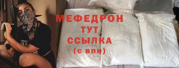 крисы Верхнеуральск