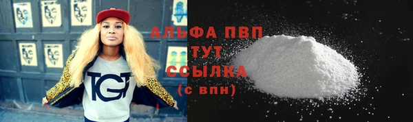 мяу мяу мука Верхний Тагил