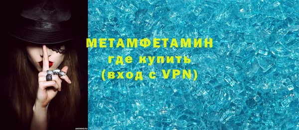 мяу мяу мука Верхний Тагил