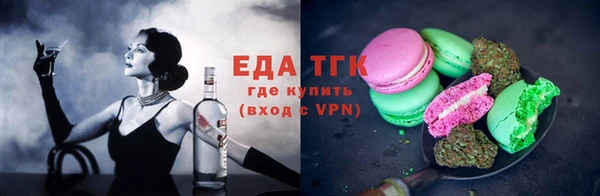ГАЛЛЮЦИНОГЕННЫЕ ГРИБЫ Верея