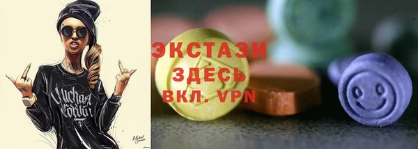 ГАЛЛЮЦИНОГЕННЫЕ ГРИБЫ Верея