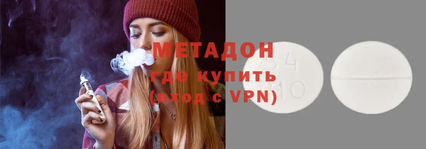 мяу мяу мука Верхний Тагил