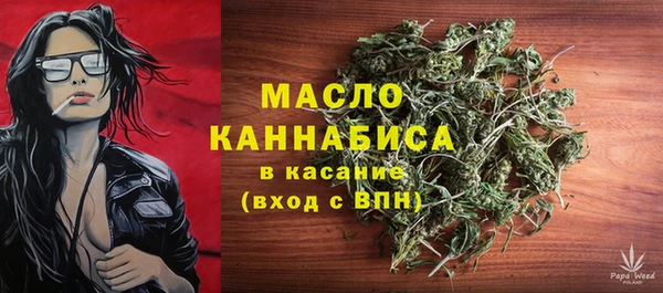 мяу мяу мука Верхний Тагил