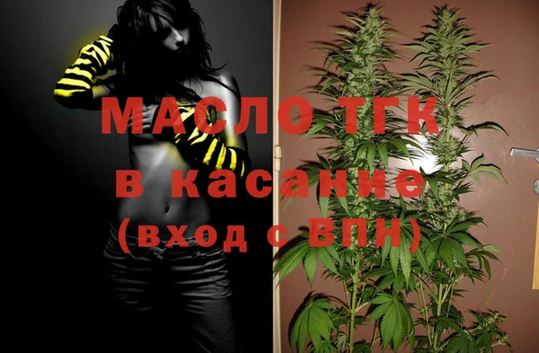 мяу мяу мука Верхний Тагил