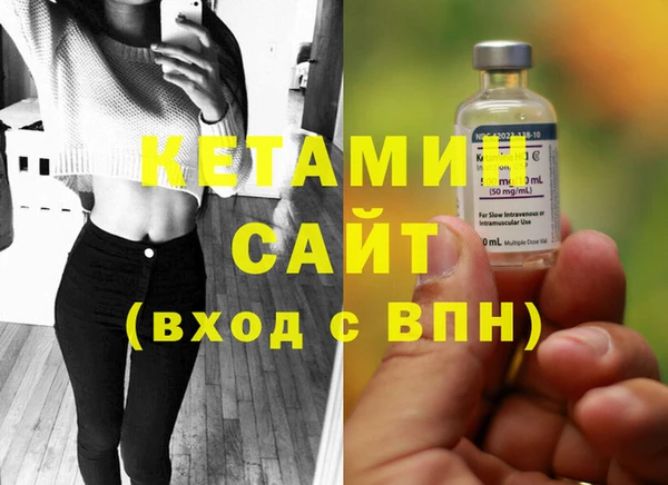 мяу мяу мука Верхний Тагил