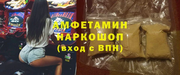 мяу мяу мука Верхний Тагил