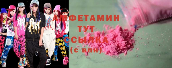мяу мяу мука Верхний Тагил
