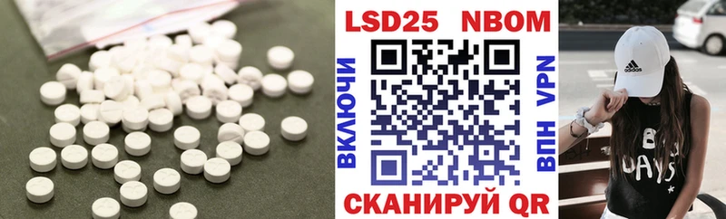 Купить закладки  Певек  LSD-25 экстази ecstasy 