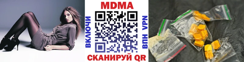 Купить закладки  Певек  MDMA crystal 