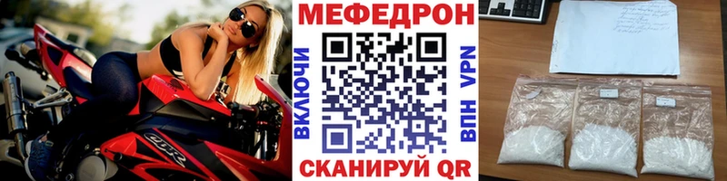 Купить  Певек  Меф VHQ 