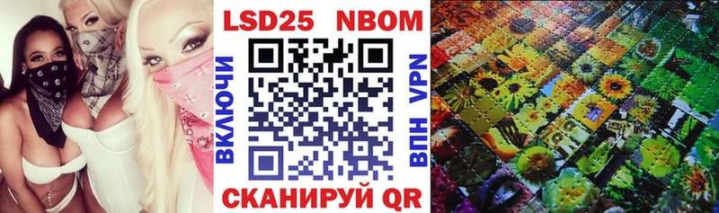 Купить где  Певек  Марки N-bome 1500мкг 