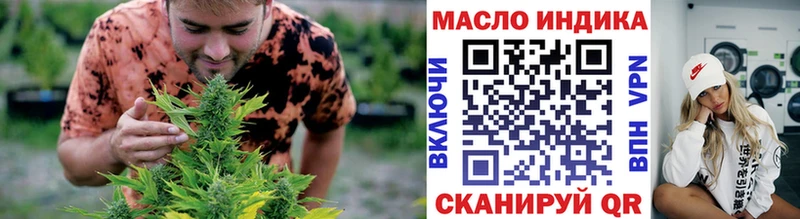 Купить закладки  Певек  ТГК концентрат 