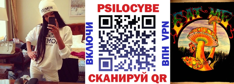 Псилоцибиновые грибы мухоморы  Купить  Певек 